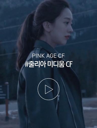 [CF] Julia Medium CF