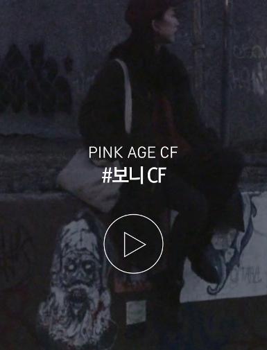 [CF] Bonnie CF