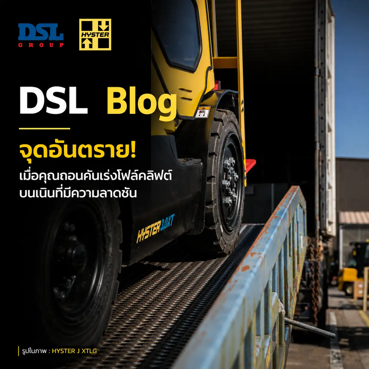 Blog
