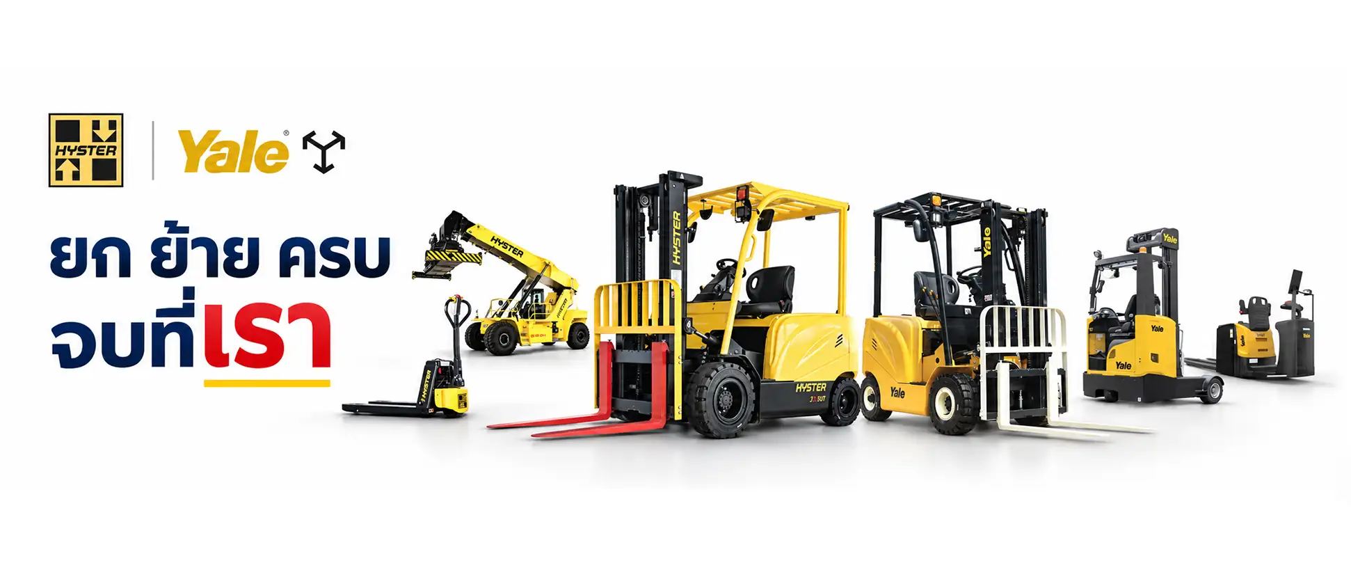 forklifts