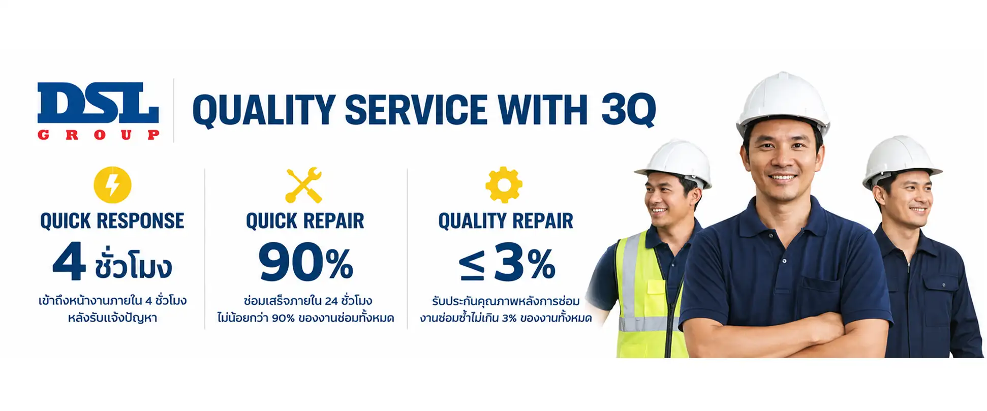 service
